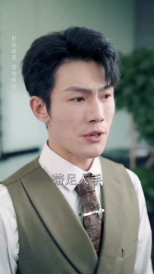 幸运偏爱（67集） 女主角是谁