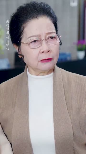 不被定义的她（67集） 免费短剧资源
