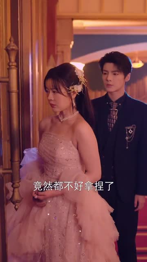 爸爸再爱我一次（65集） 经典回顾免费看