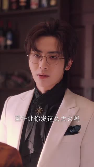 诱她入骨（65集） 短剧看全集
