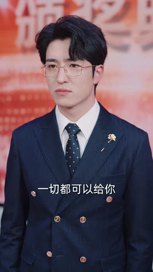 再无花好月圆日（35集） 超级好看的短剧