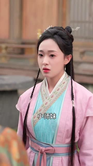 女捕快真飒（83集） 迅雷网盘观看