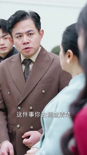 真假宋小姐（70集） 百度在线观看