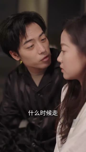暮色成约（80集） 流畅播放免费看
