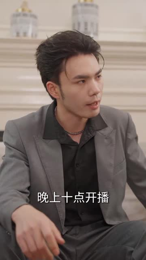 住进阿姨家后，我觉醒了时间暂停（83集） 恋爱短剧分享