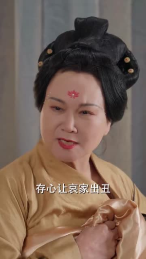 暗香（60集） 热门短剧抢先