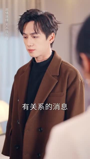 偷听心声之我的肥妻来自古代（53集）短剧追到爽