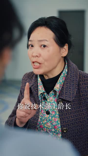 山鸡不是凤凰（52集）新短剧推荐