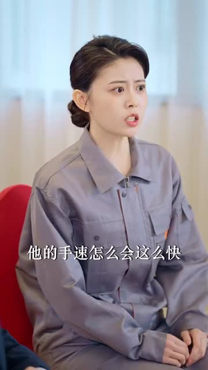 重回职场我在隔壁当老大（62集）短剧全集大结局