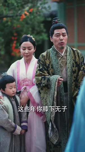 前世为她谋反（90集） 短剧上头又好看