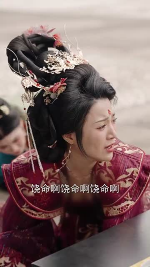 娇娇宠妃进阶录（69集） 第一季
