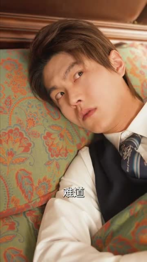 重生八零纨绔男友有点甜（82集）免费短剧资源