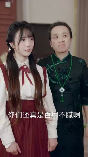 婚后第十八年（50集）短剧全集抢先看