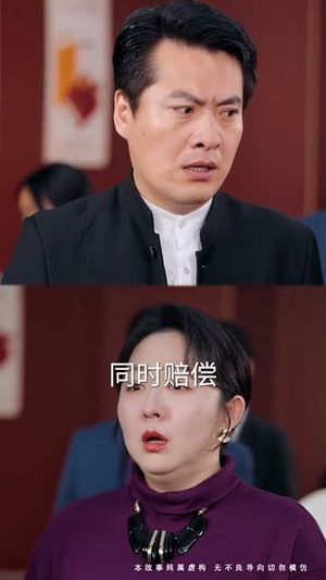 更吹落星如雨（50集） 在线观看完整版