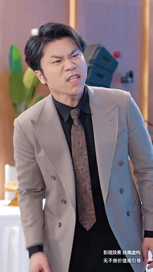 糖衣警报（60集） 热门短剧免费看