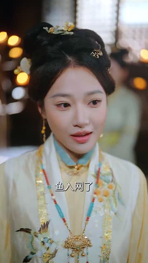 明月入卿怀（65集） 热播古装短剧