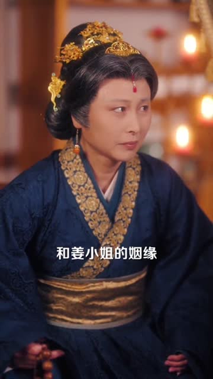 碎玉承欢（72集） 口碑爆棚免费看