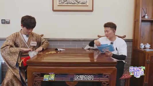 出发吧短剧！山西篇（6集） 精彩短剧看全集