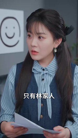 不消失的母爱（60集）短剧推荐分享
