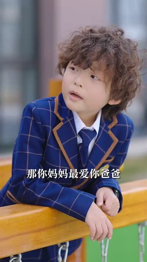 反派漂亮亲妈十斤反骨（79集）流畅播放免费看