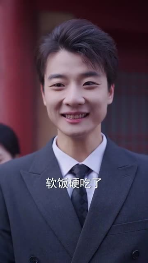 天降后妈，我突然多了九个姐姐（75集）观看软件