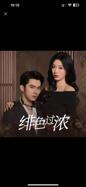 离婚后攀高枝（65集）爱短剧爱追剧