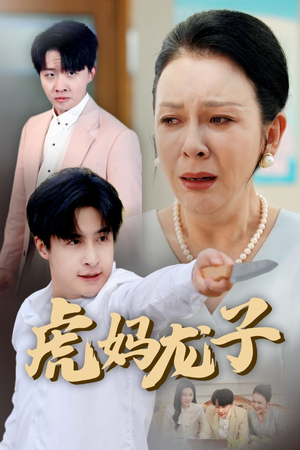 爱如浮萍飘无依（47集）短剧
