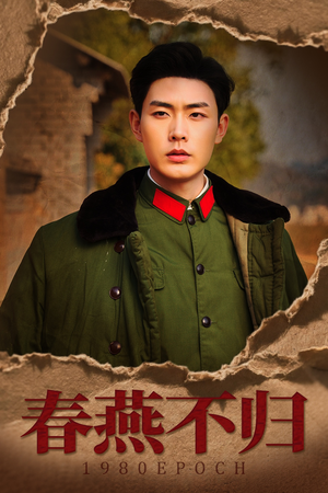 重回八零年代当团宠（43集）短剧太好看了吧
