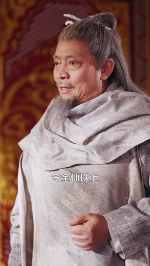 背剑之人（123集） 全网短剧抢先看