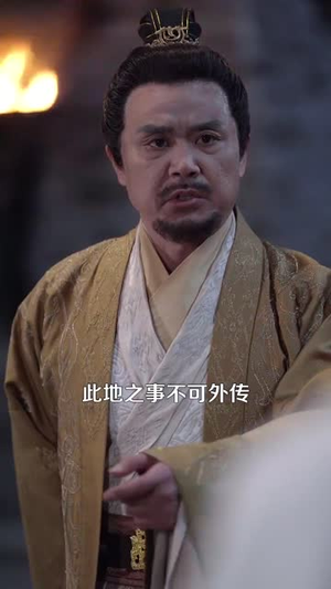 瞎子背剑，无眼窥天（123集） 在线观看完整版