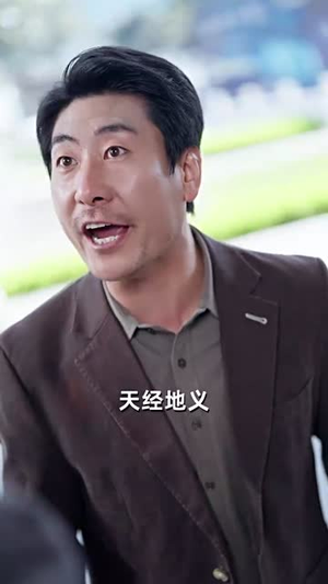 最珍贵的你（80集） 番茄短剧免费看