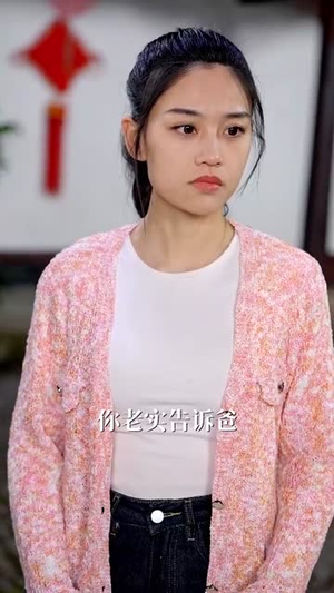 拆红包（30集）短剧全集完整