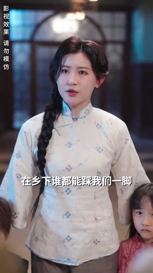 重生后打脸肩祧丈夫（69集） 短剧抢先看全集