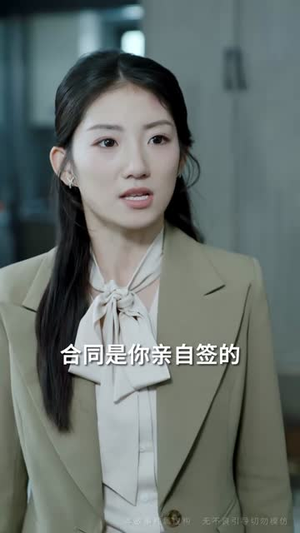邻火自焚（42集） 短剧热播中
