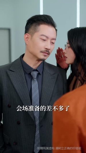 宝刀未老之再来一次（80集） 免费全集短剧