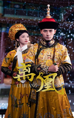 宫锁棠梨（79集） 精彩短剧免费看