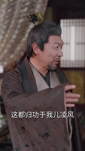 我在古代召唤王者（100集） 短剧上热门