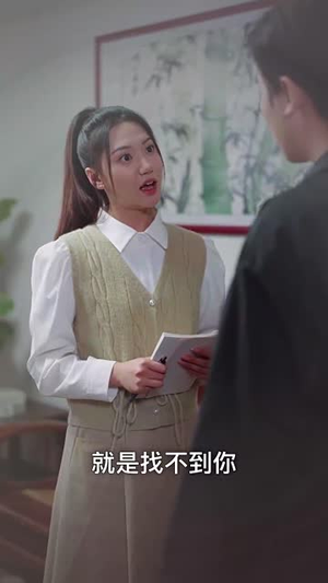 命运与你我相连（50集） 红果免费看短剧