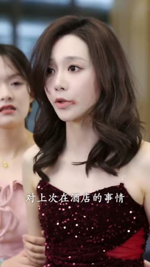 你认错人了（31集）大结局一气呵成