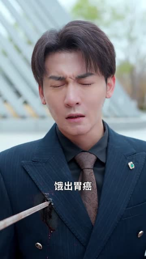 若逢新雪初霁（70集）快来看短剧