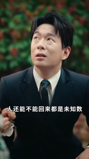 妈咪本事大爹地别害怕（81集） 今日短剧分享