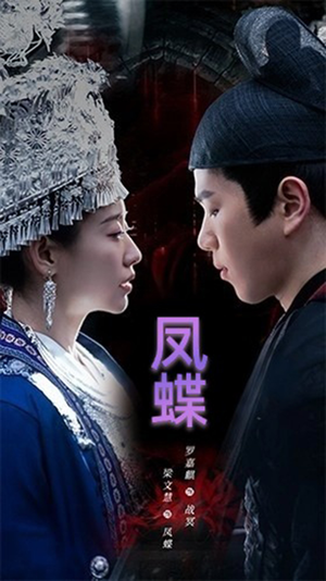 蛊娘（81集）短剧全集抢先看