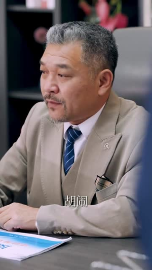 不是我的孩子，我凭什么养（42集）短剧全集免费看