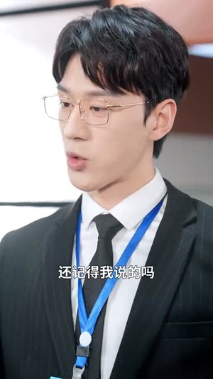 轻宠月亮（81集）河马免费短剧