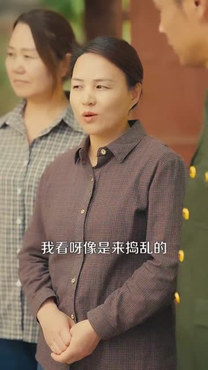 七零：我老公是教官（111集）免费观看就是爽