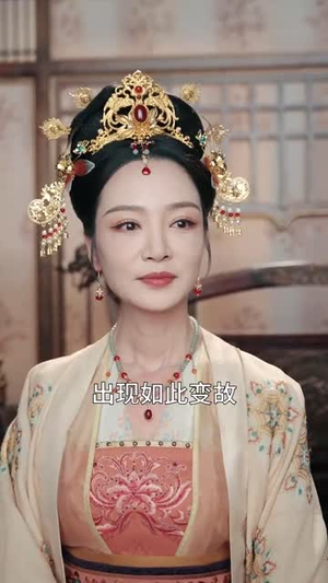 丹帝转世：从修为被废开始（95集）短剧太好看了
