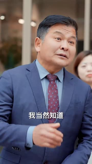 去心向往的地方（60集）完整版免费观看