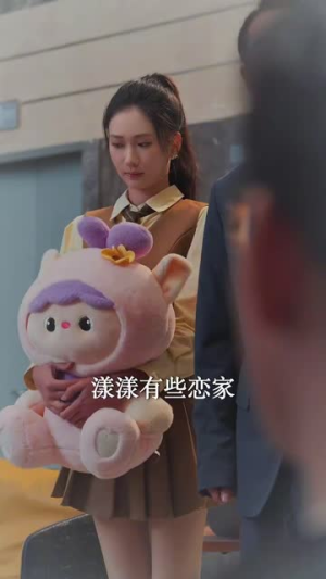 私藏（78集）在线播放