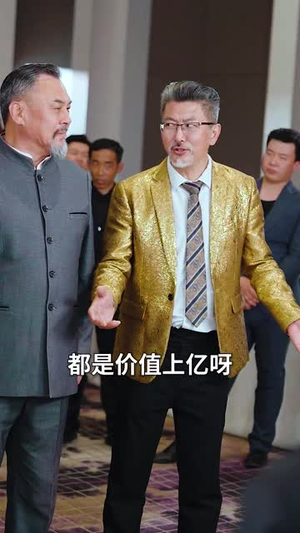 神豪萌宝（56集）番茄短剧免费看