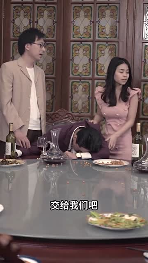 婚陷迷局（41集）精彩短剧抢先看